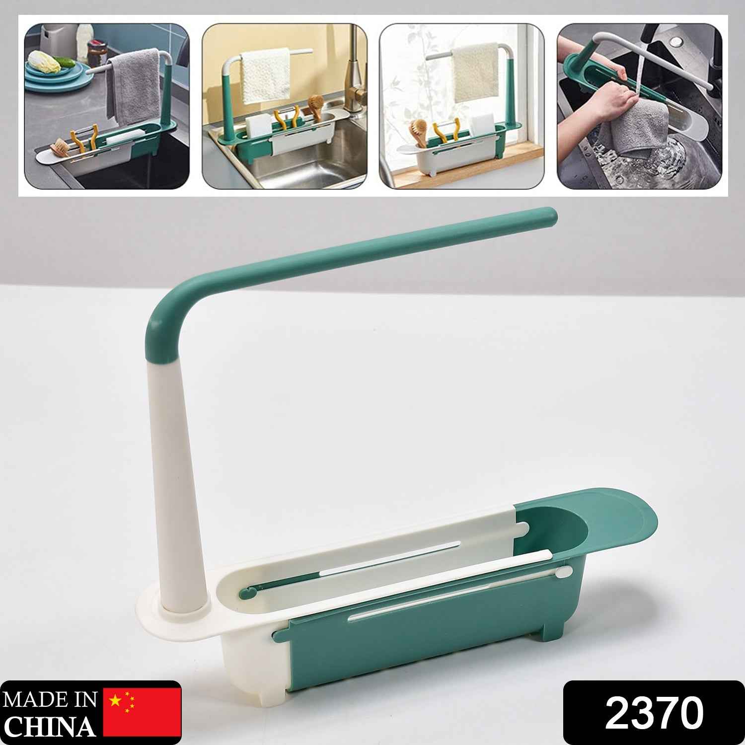 Expandable Dish Drying Rack – Adjustable Sink Organizer | CookAura
