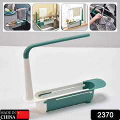 Expandable Dish Drying Rack – Adjustable Sink Organizer | CookAura