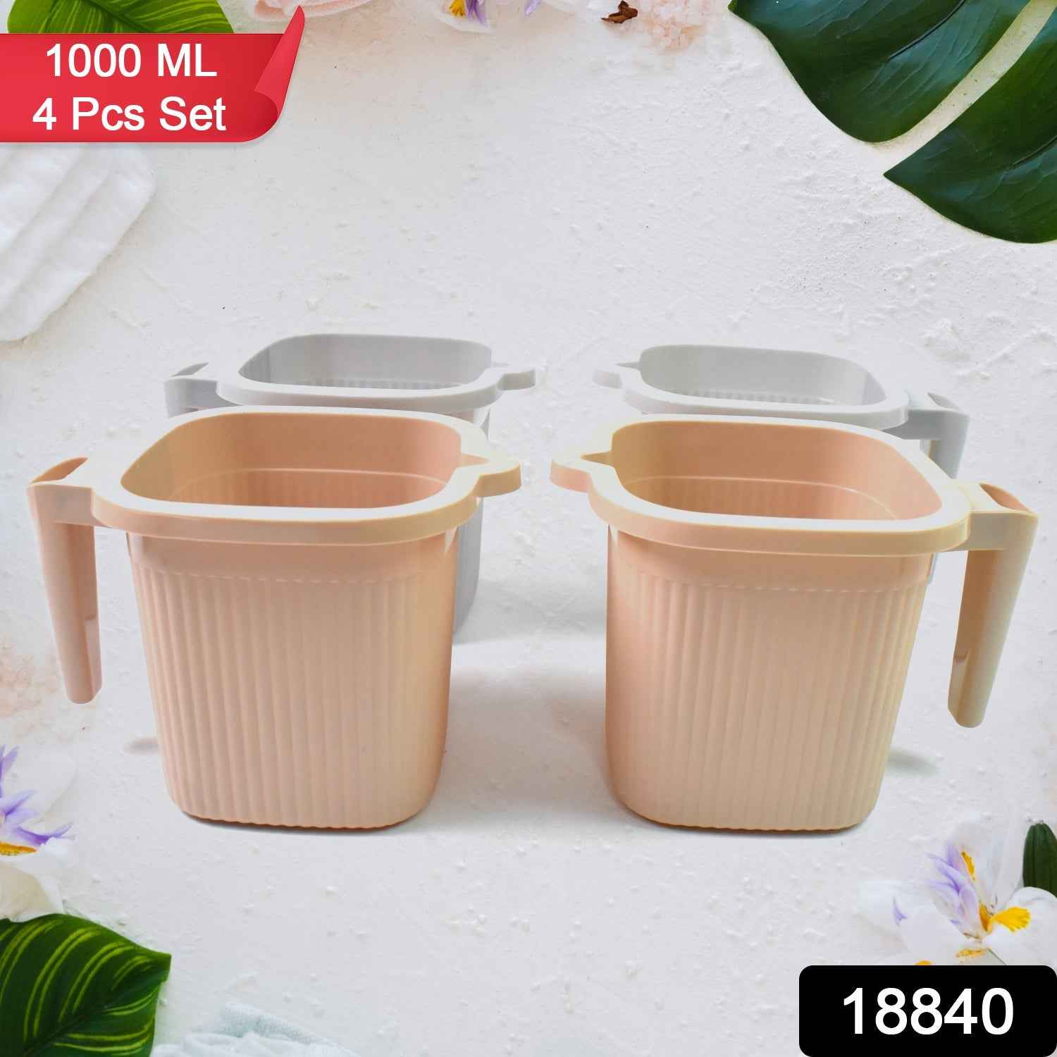 Plastic Bath Mug Set – Square, 1000ml (4 Pc) | Mini Bubbles