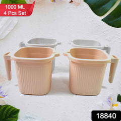 Plastic Bath Mug Set – Square, 1000ml (4 Pc) | Mini Bubbles