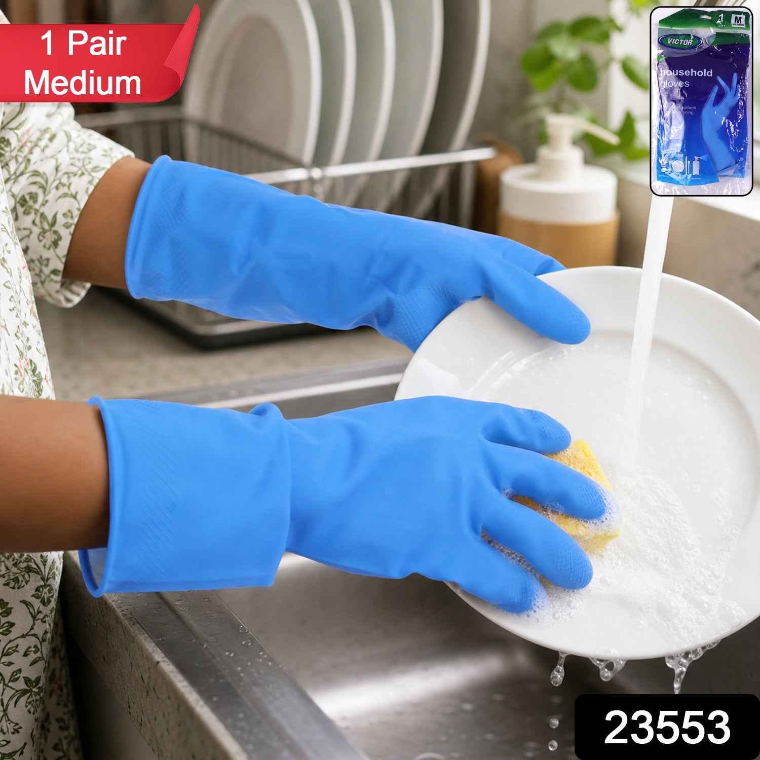Rubber Cleaning Gloves Ð Reusable and Waterproof for Household Tasks