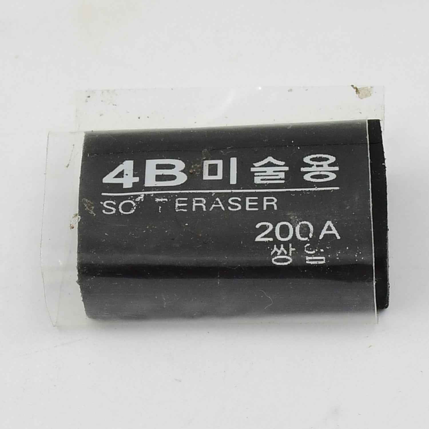 Vibrant stylish eraser with multiple colors.