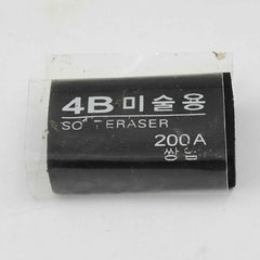 Vibrant stylish eraser with multiple colors.