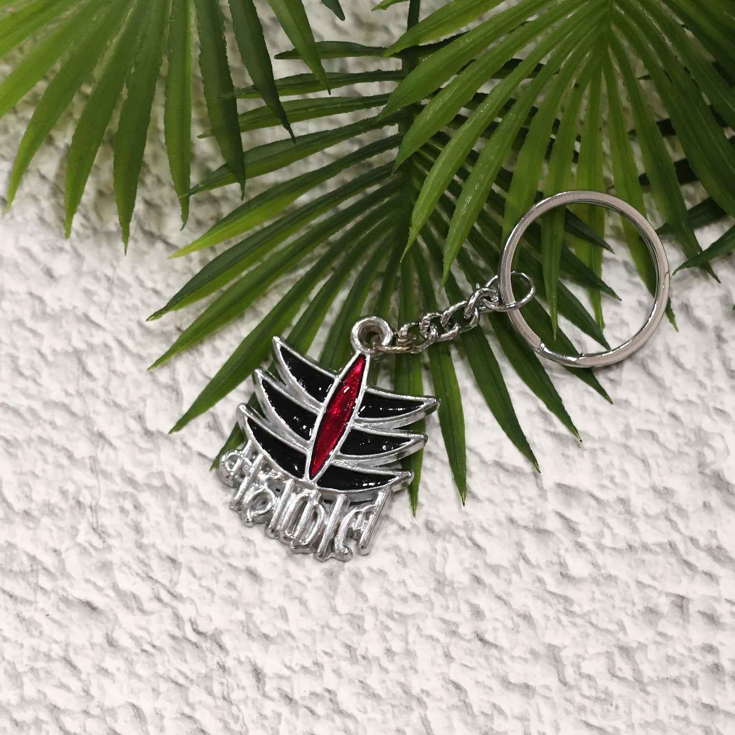 Mahakal Metal Keychain – Durable Spiritual Keyring Accessory
