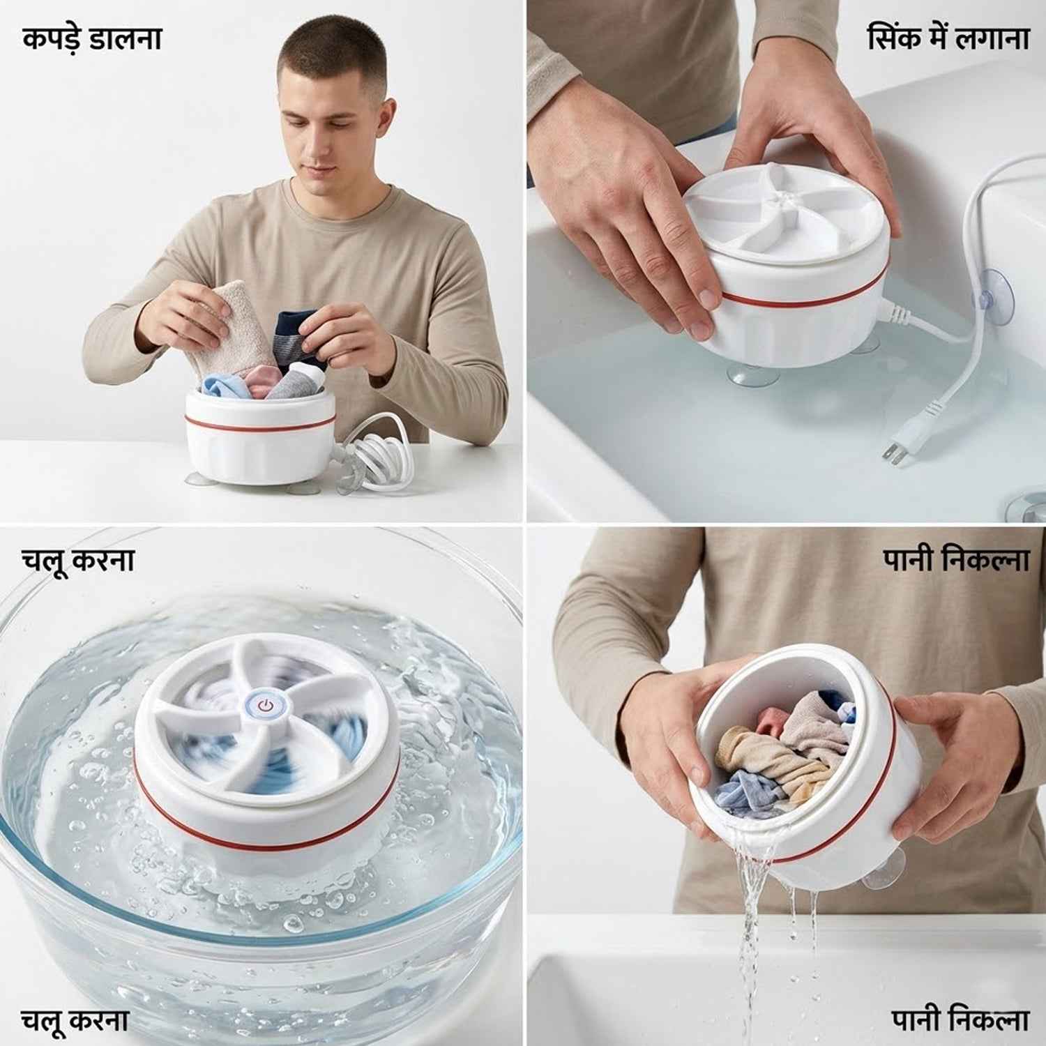 Portable Mini Electric Washing Machine Ð Compact & Easy to Use
