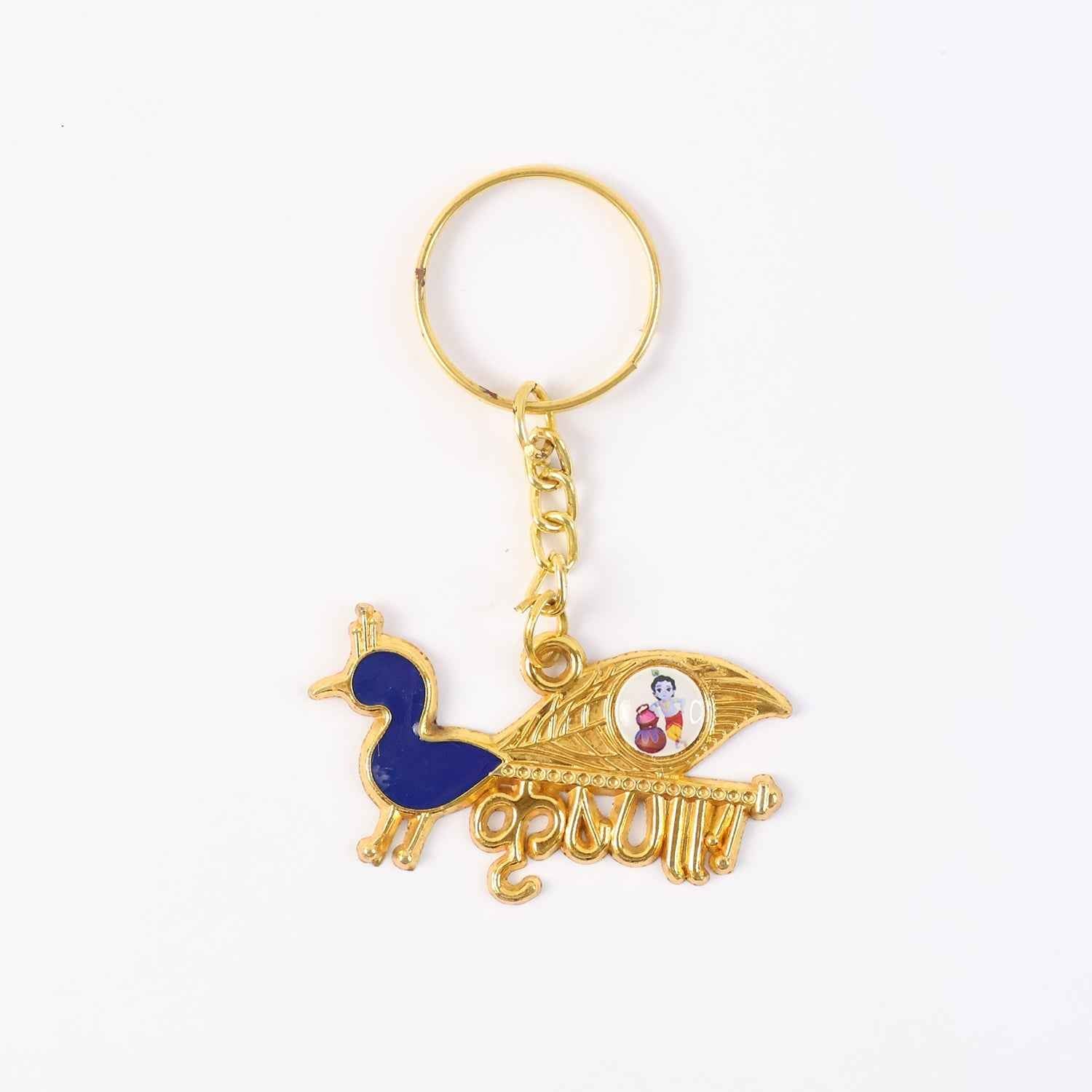 Krishna Peacock Metal Keychain – Elegant Gold-Tone Spiritual Gift