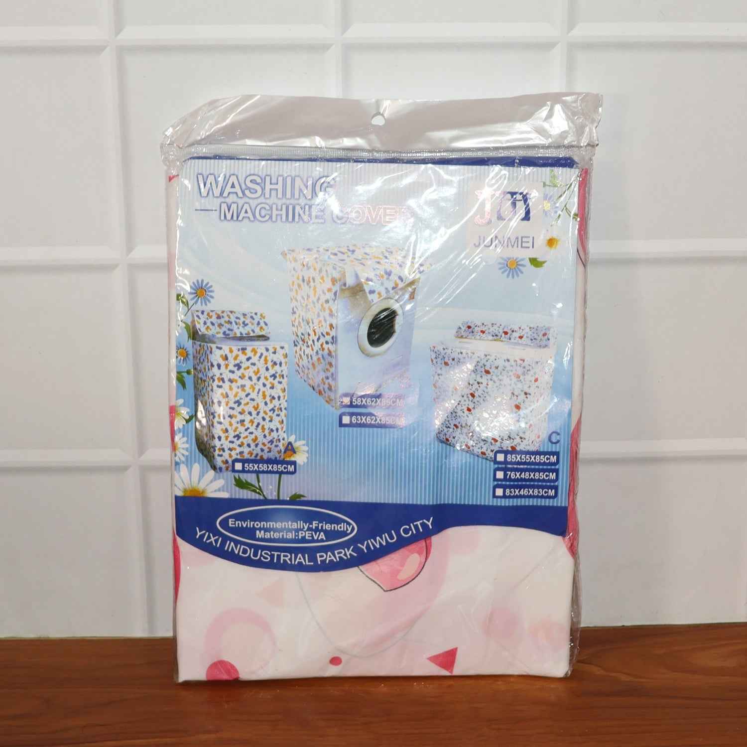 Waterproof Washing Machine Cover – Durable 58x62x85 cm Top Load Protector