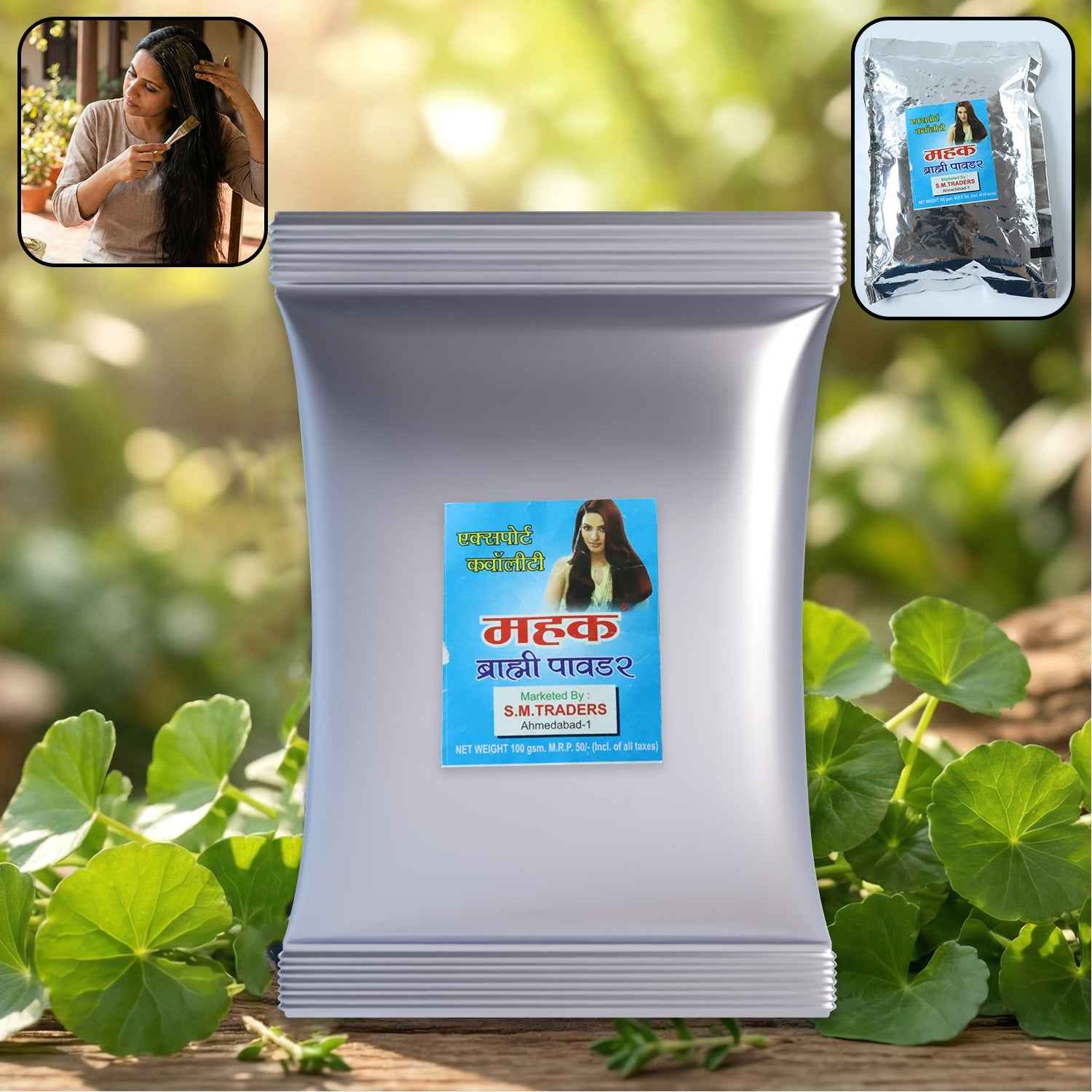 Brahmi Powder for Hair Care – Scalp Nourishment, 100g Pack