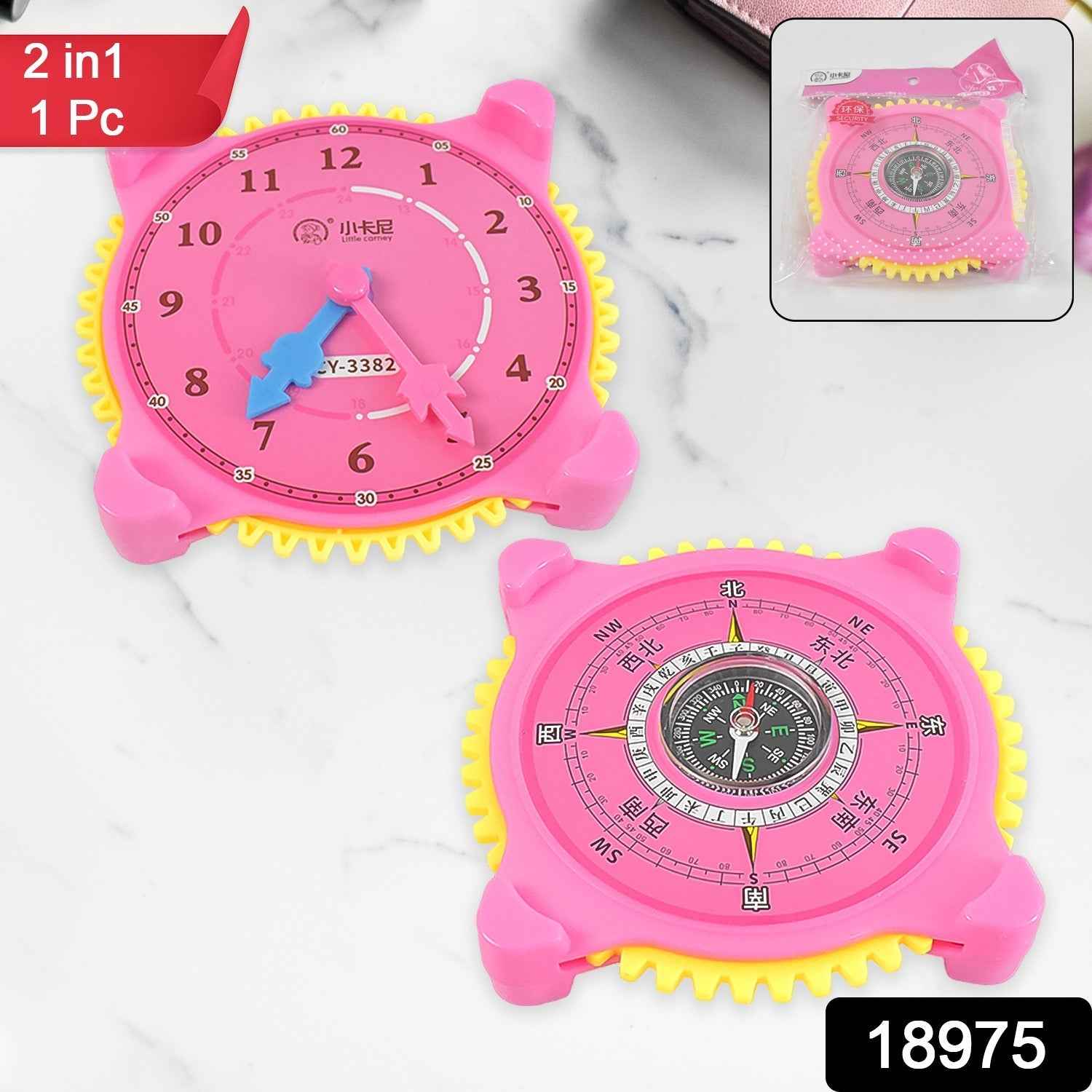 North-South Navigation Compass with Built-in Clock – Durable Adventure Gear