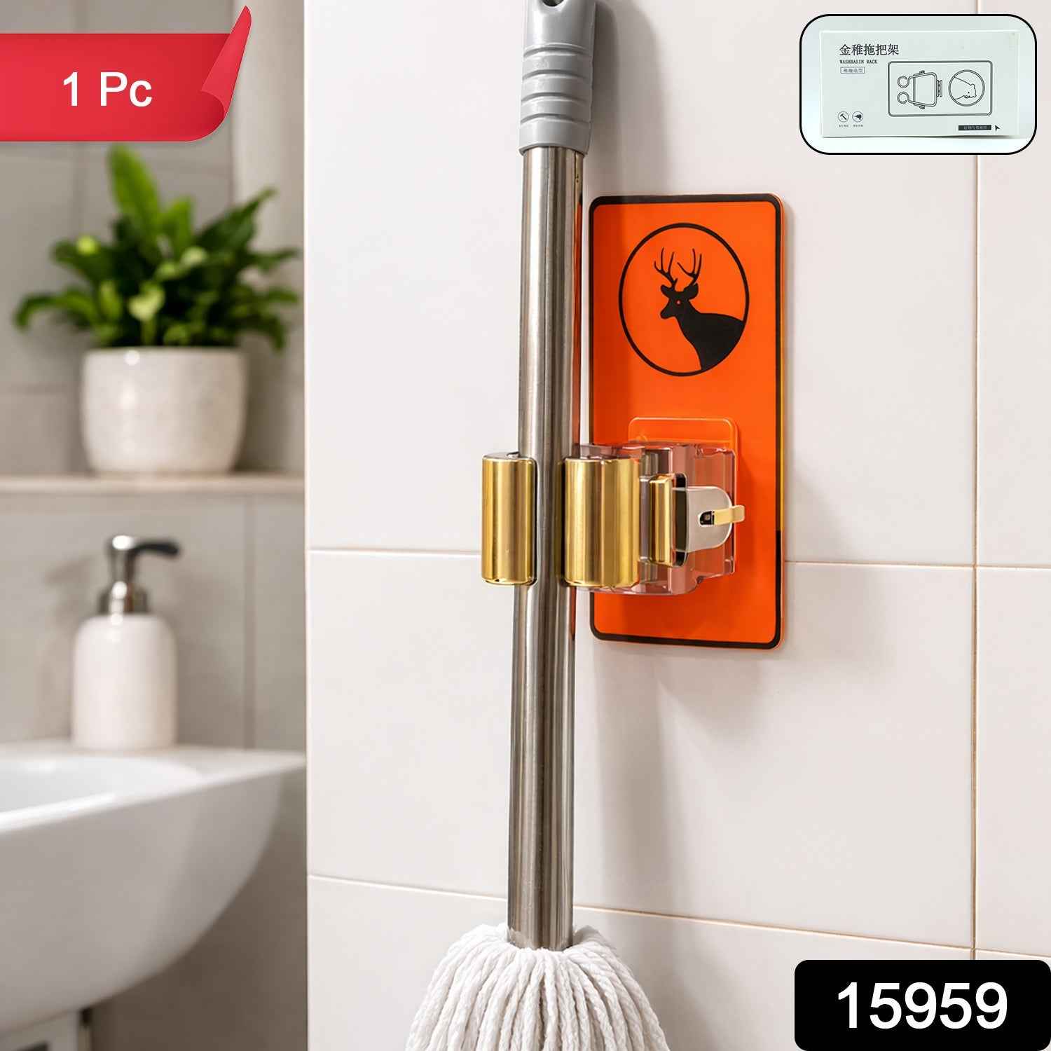 Wall Mounted Mop Holder – Space-Saving Cleaning Tool Organizer
