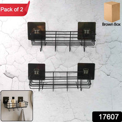 Self-Adhesive Wall Storage Baskets with Hooks – Durable Metal, No Drill
