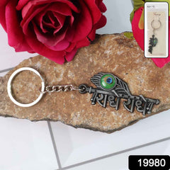 Radha Krishna Metal Keychain – Durable Spiritual Accessory