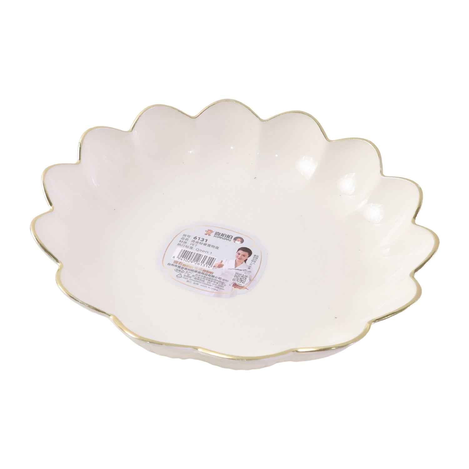 Lotus Flower Decorative Serving Tray Ð Elegant Snack & Dry Fruit Platter