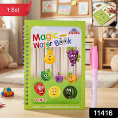 Kids Reusable Water Painting Book Set Ð Mess-Free Creative Fun