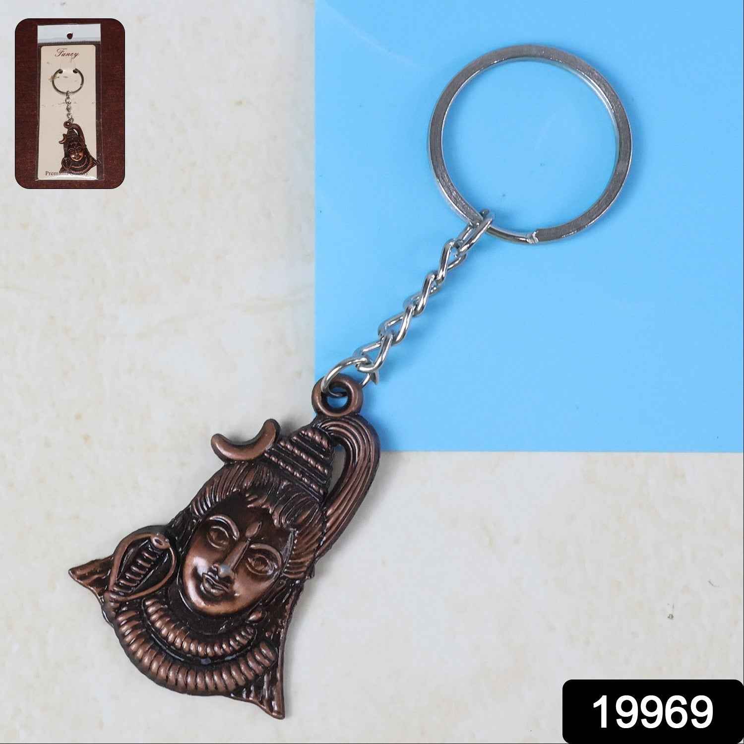 Lord Shiva Antique Finish Metal Keychain – Durable Devotional Gift