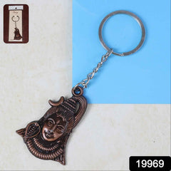 Lord Shiva Antique Finish Metal Keychain – Durable Devotional Gift
