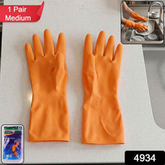 Waterproof Rubber Gloves Ð Reusable Kitchen & Household Protection