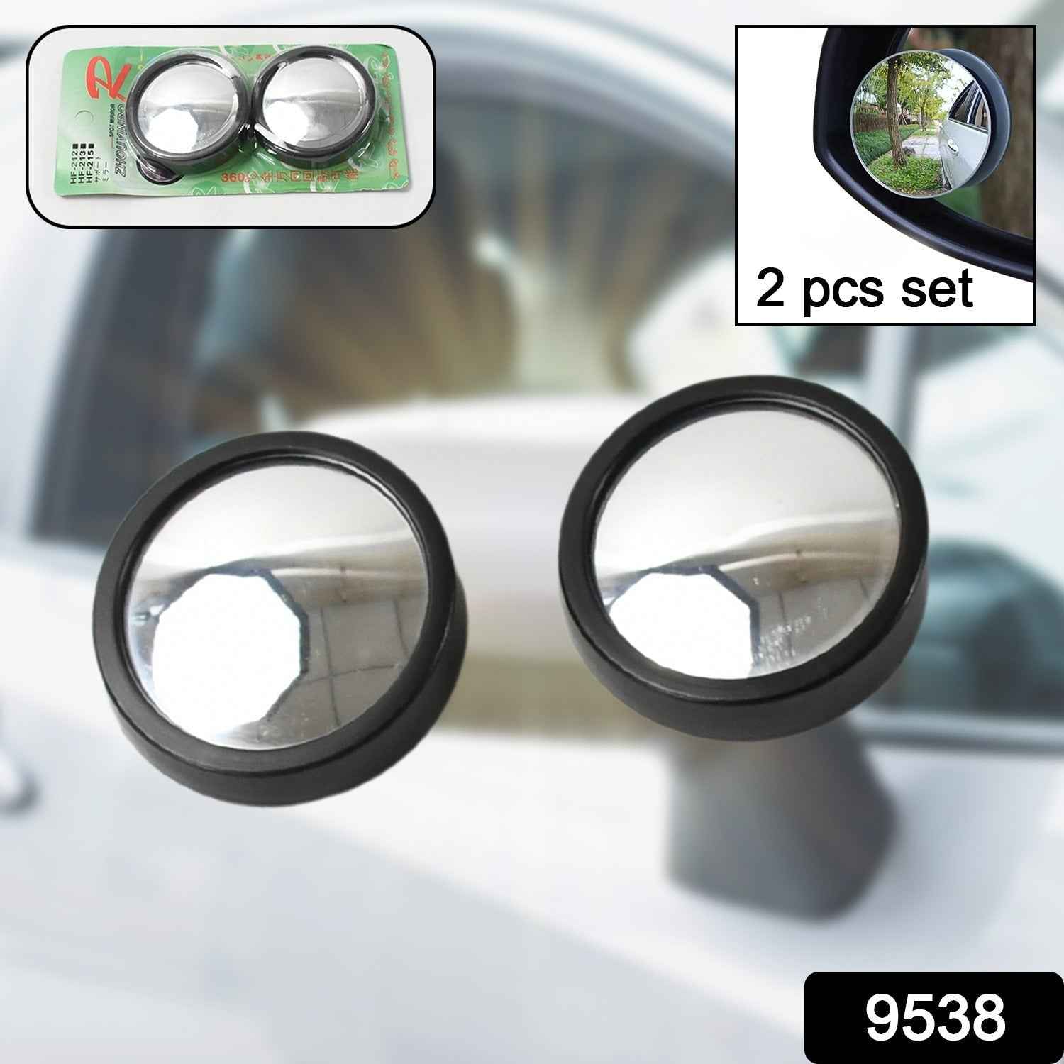 Car Blind Spot Mirror – HD Convex Frameless (2-Pack) | Velvet Wheels