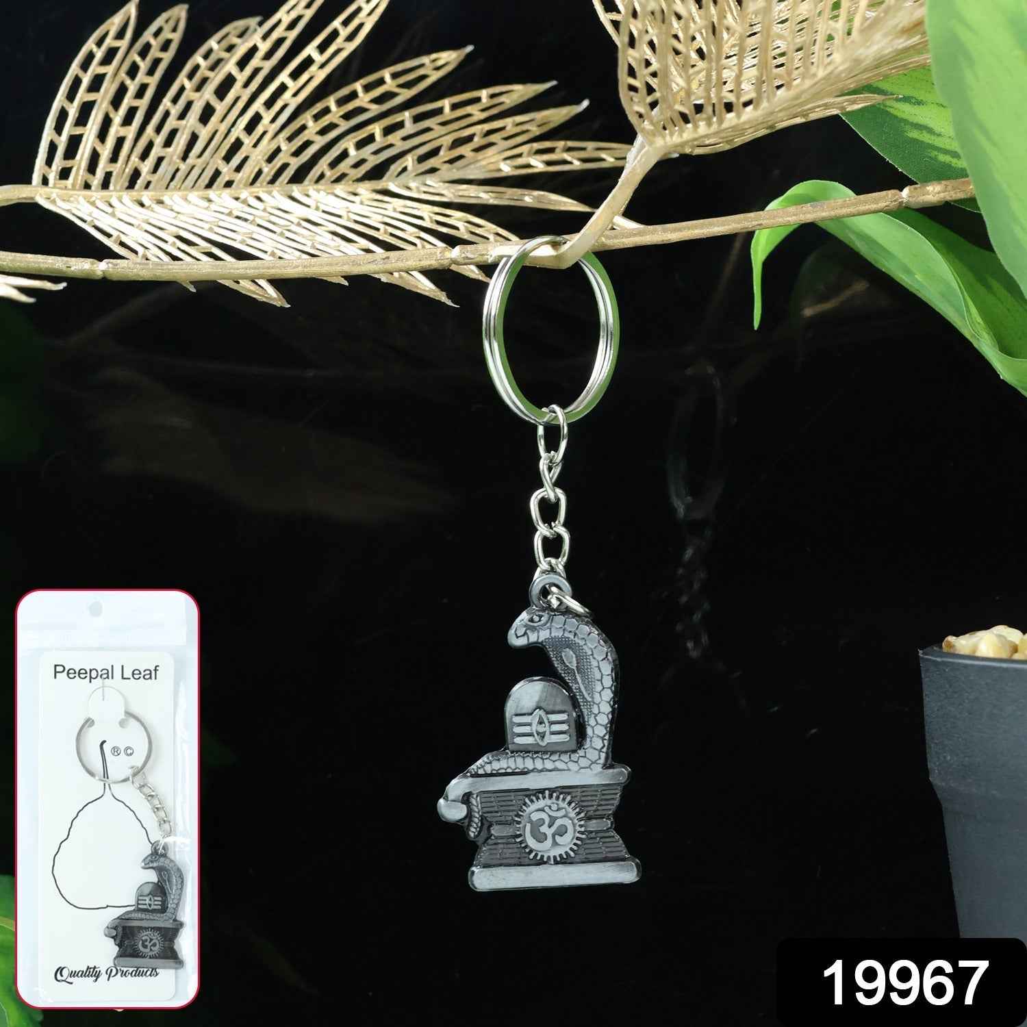 Shivling Keychain – Elegant Silver Metal Design with Snake Motif