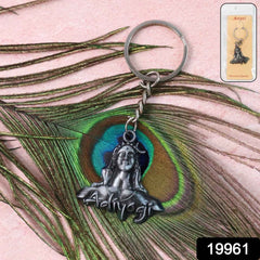 Shiva Face Metal Keychain – Durable Spiritual Accessory