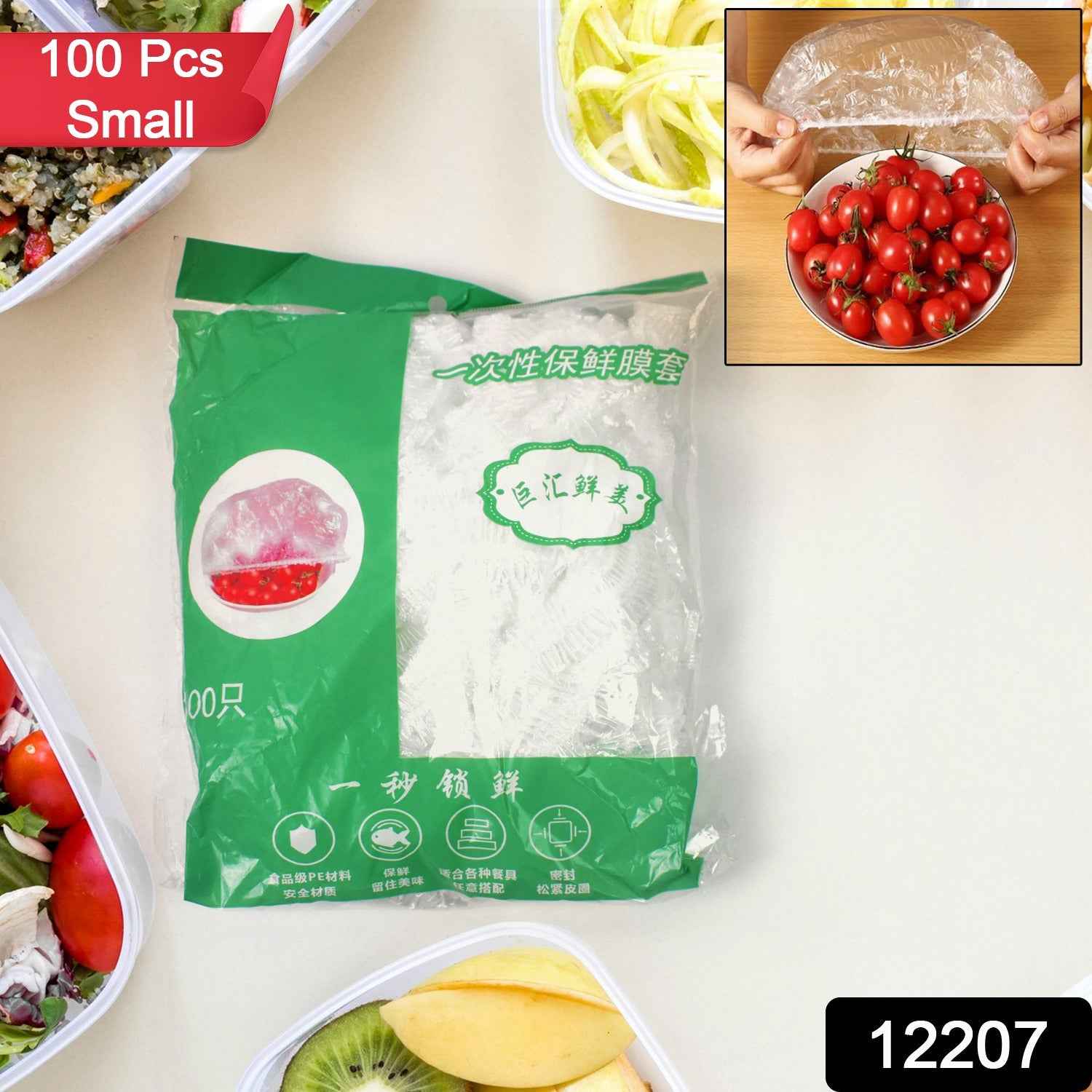 Elastic Food Covers – Small 100 Pcs Set for Freshness | Organivo