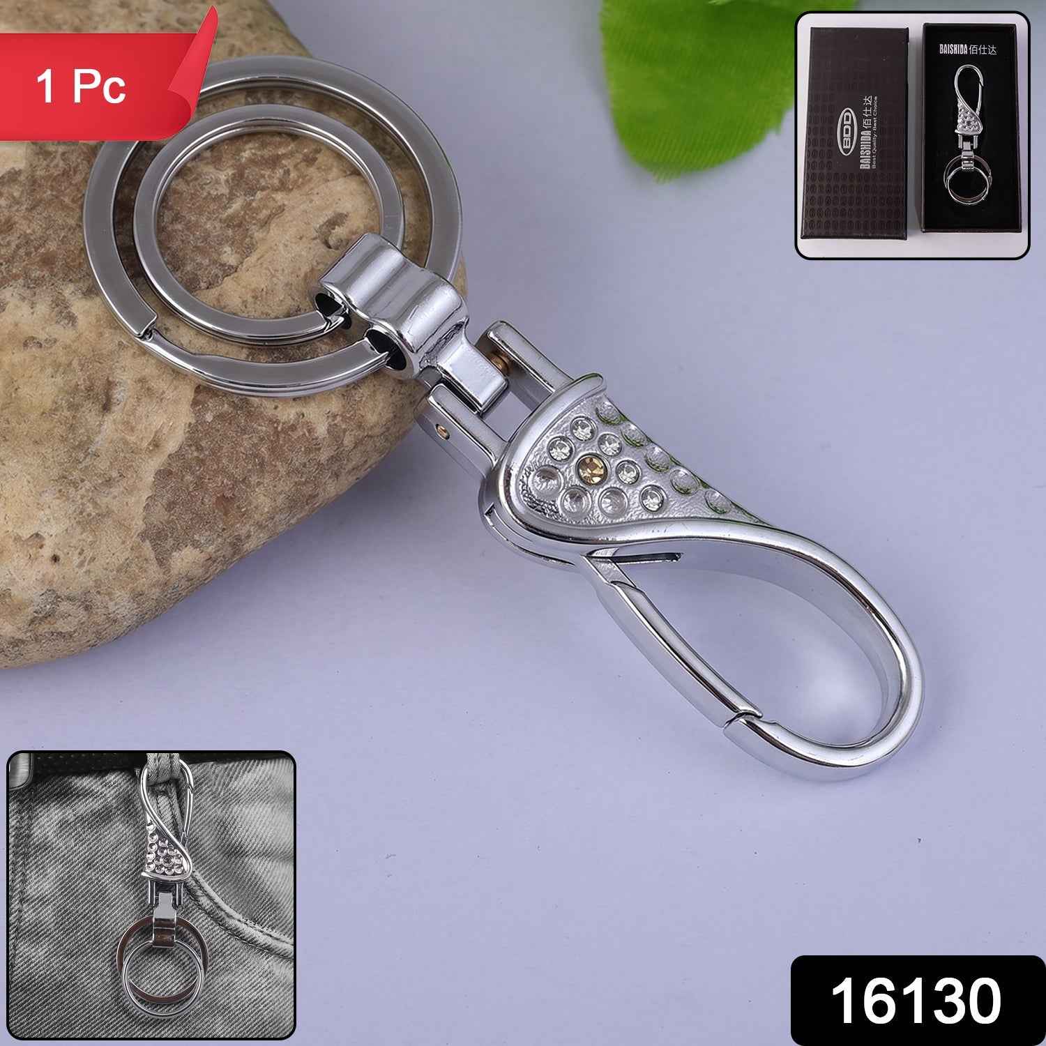 Heavy Duty Metal Key Holder Ð Durable with Swivel Hook for Everyday Use