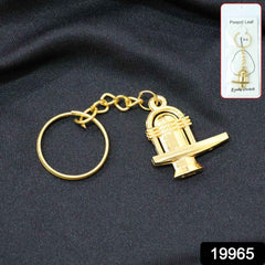 Shivling Keychain – Durable Golden Metal Devotional Accessory