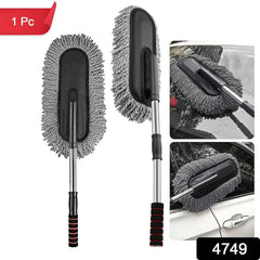 Car Duster – Retractable Handle Microfiber | Velvet Wheels