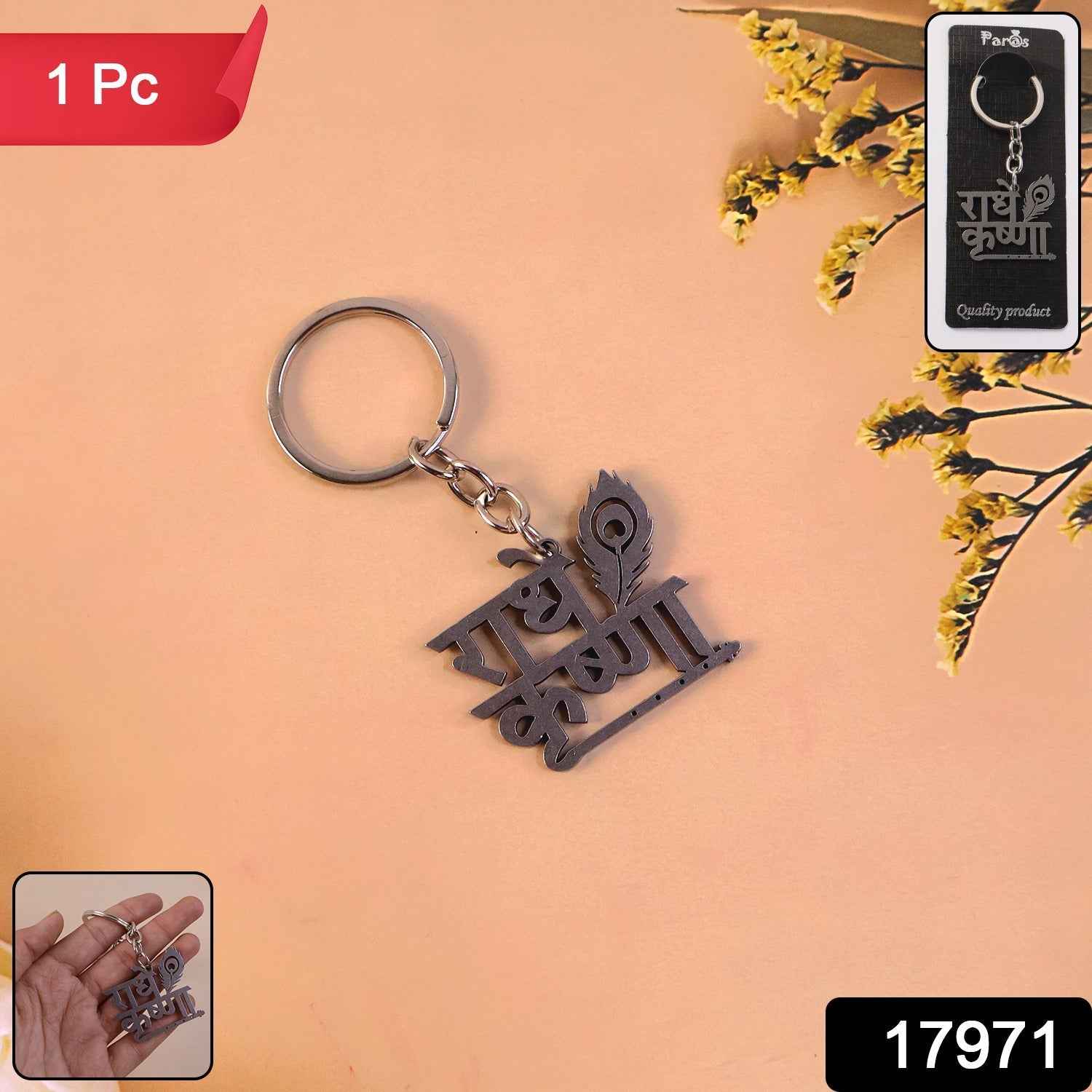 Radhe Krishna Metal Keychain – Durable Spiritual Key Holder