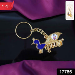 Krishna Peacock Metal Keychain – Elegant Gold-Tone Spiritual Gift