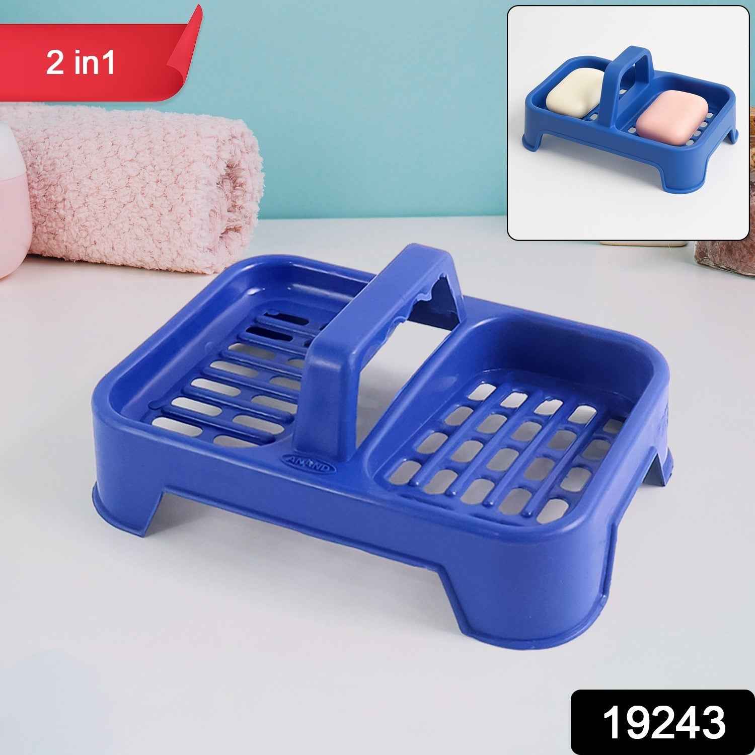 Double Soap Dish Stand – 2-in-1 with Handle & Drainage