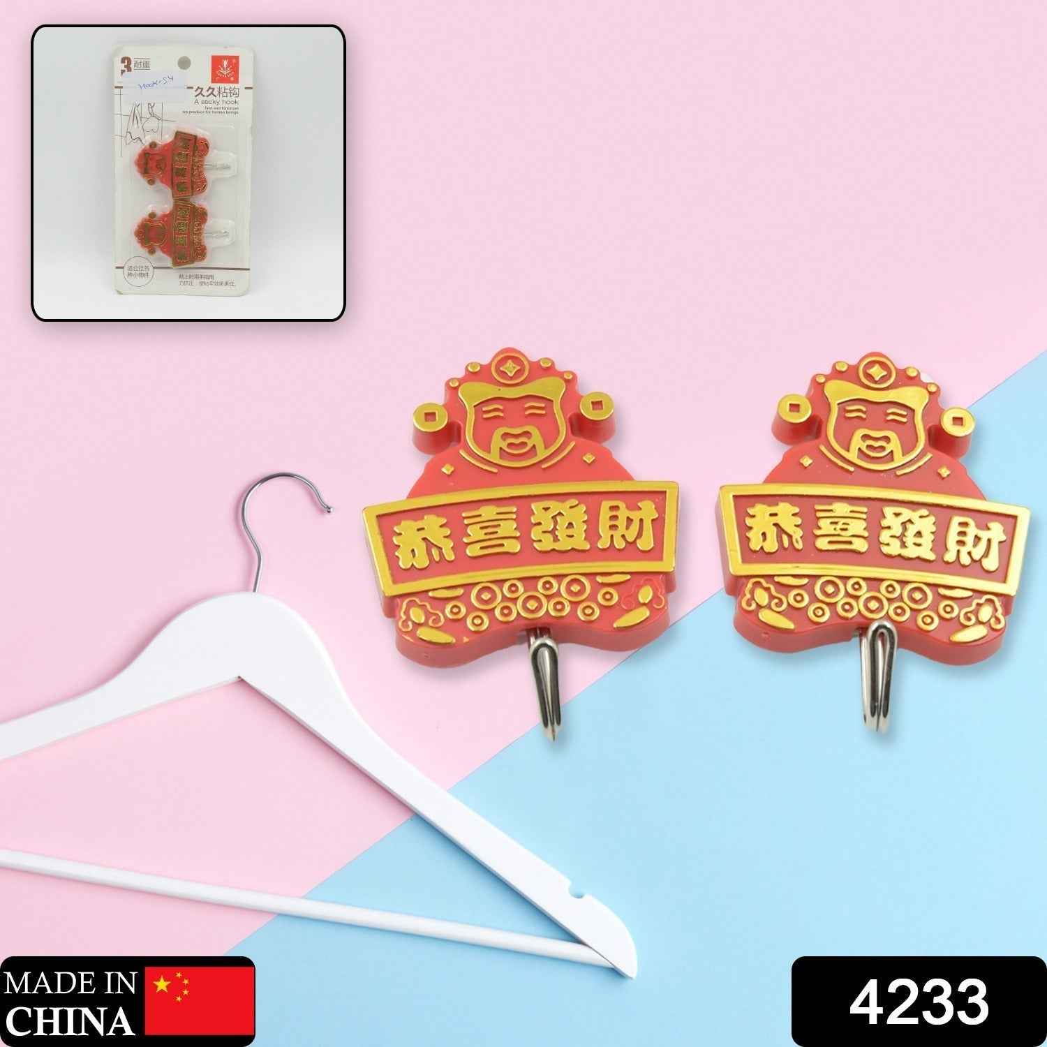 Self-Adhesive Hooks – Heavy Duty Wall Hooks (2 Pc) | Bathora