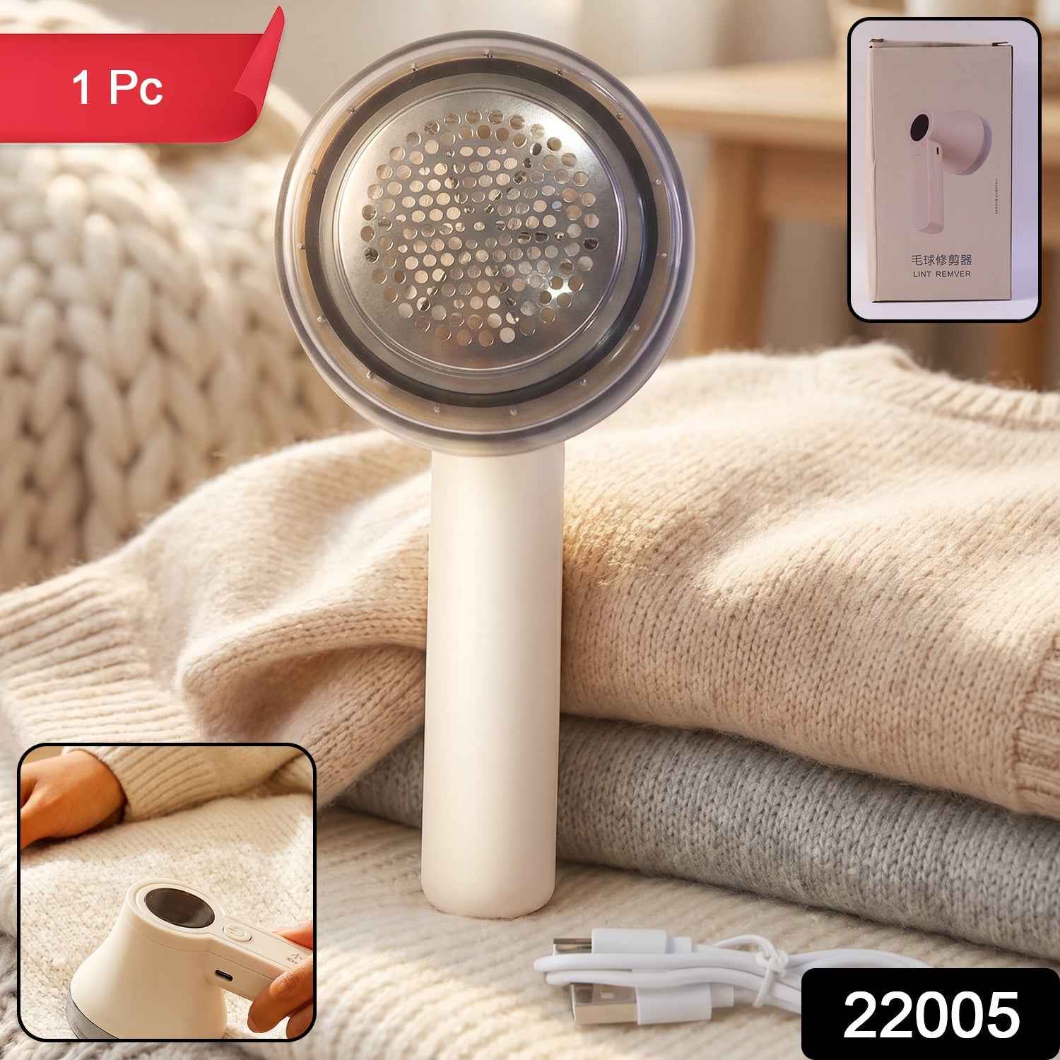 Fabric Shaver Ð Effortless lint removal for clothes & upholstery