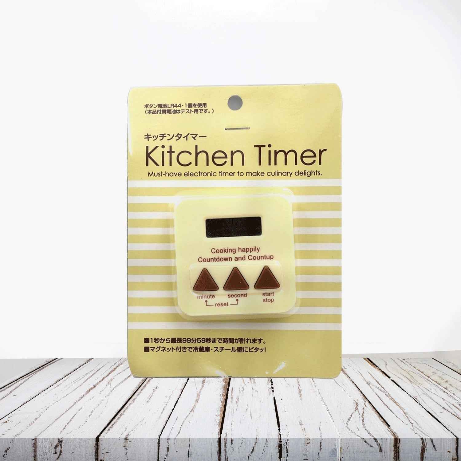 Digital kitchen timer set on a countertop, ready for precise cooking or baking.