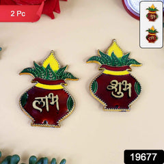 Shubh Labh Kalash Wall Hangings – Traditional Prosperity Decor Set