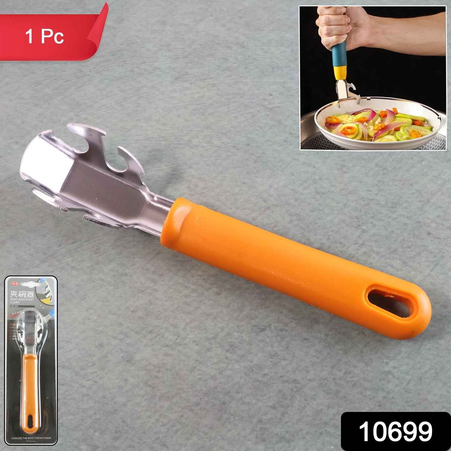 Hot Pot Gripper – Stainless Steel Pan Lifter with Ergonomic Handle