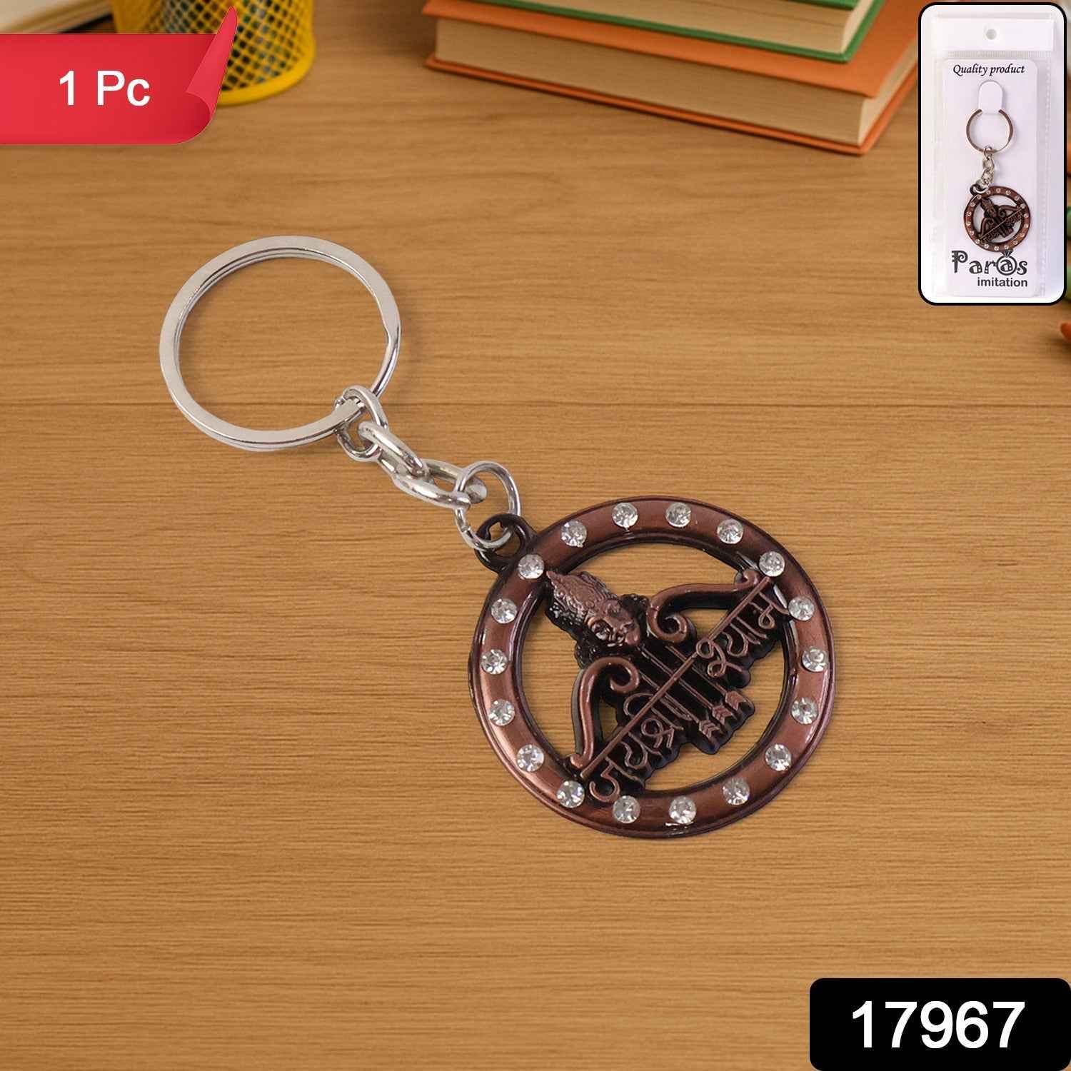Jai Shree Shyam Keychain – Durable Metal with Crystal Accent