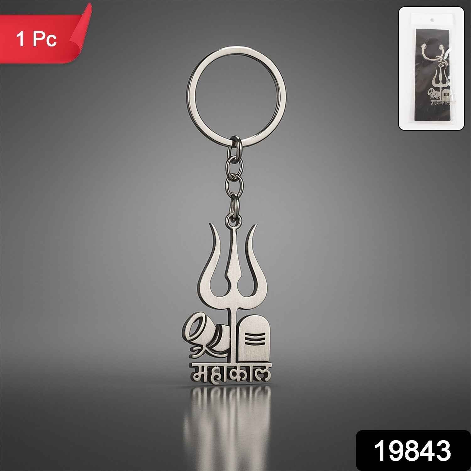 Mahakal Trishul Keychain – Durable Metal Spiritual Keyring for Devotees