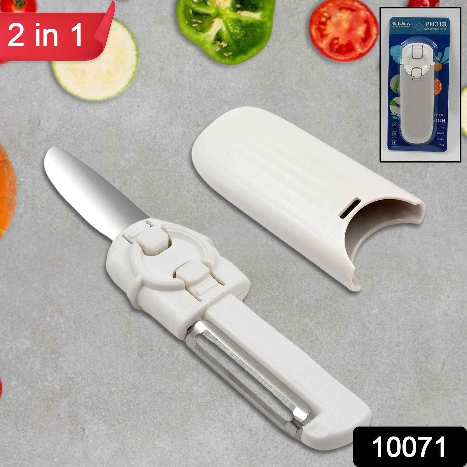 2-in-1 Knife Peeler – Stainless Steel & Portable | Quickslice