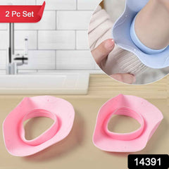 Silicone Wrist Bands for Face Washing – Water-Stop Barrier (2 Pc)