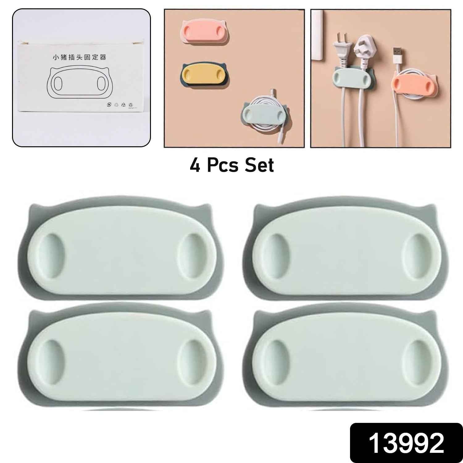 Pig Plug Wire Organizer – Durable Cable Holder Clips | WipeTech