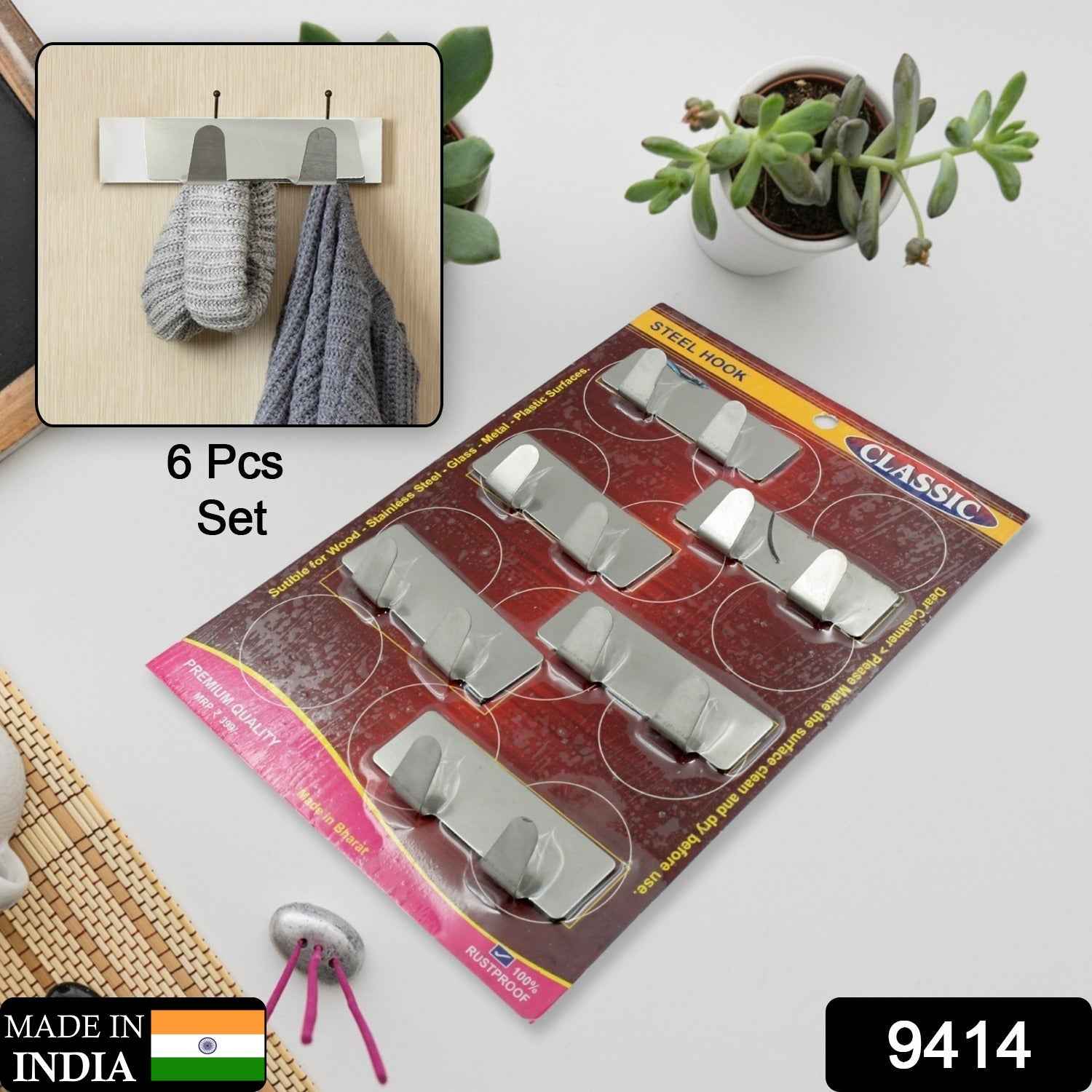 Self-Adhesive Wall Hooks (6 Pcs) – Strong Stainless Steel | Styleva
