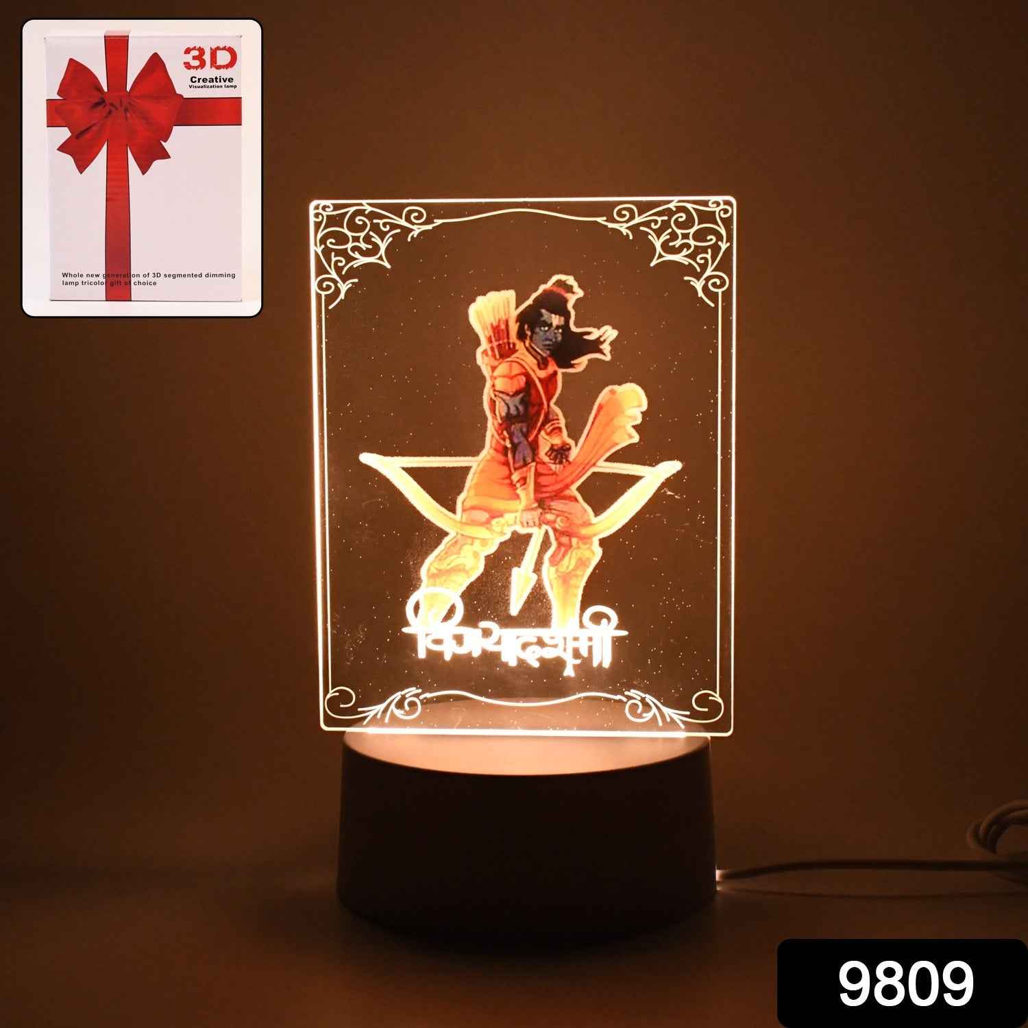 Lord Shree Ram 3D LED Night Lamp with Soft White Light