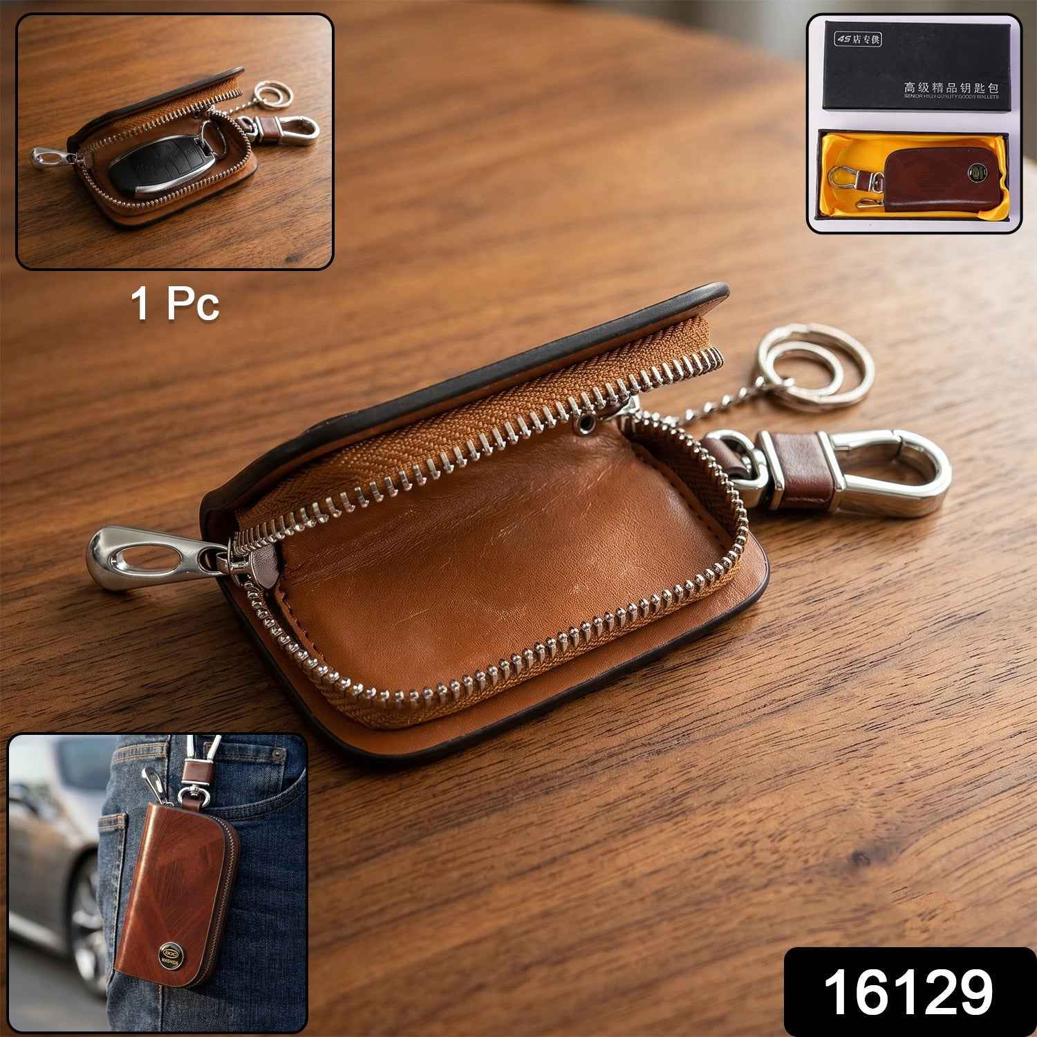 Leather Car Key Case Ð Compact & Stylish with Secure Closure
