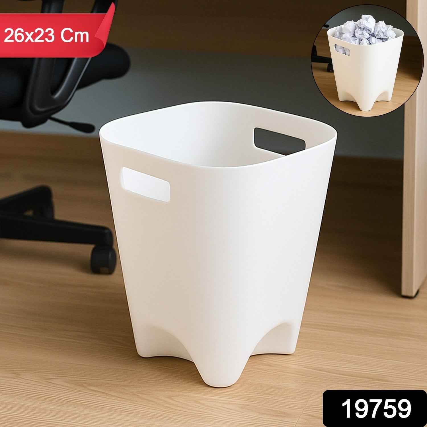 Multipurpose Dustbin – Compact & Stylish Wastebasket 26x23 cm