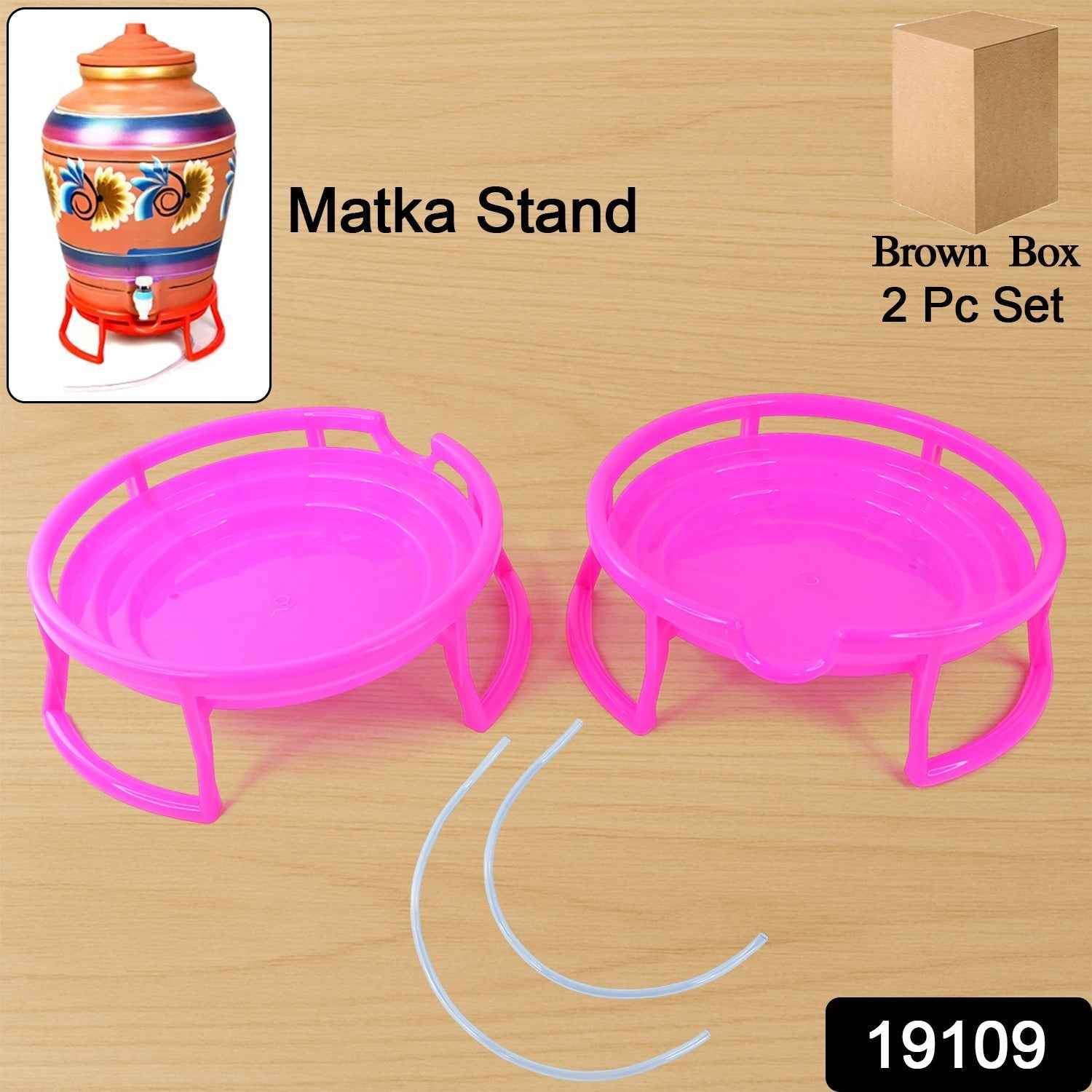 Plastic Water Pot Stand Set – Durable & Stable Support (2-Piece)