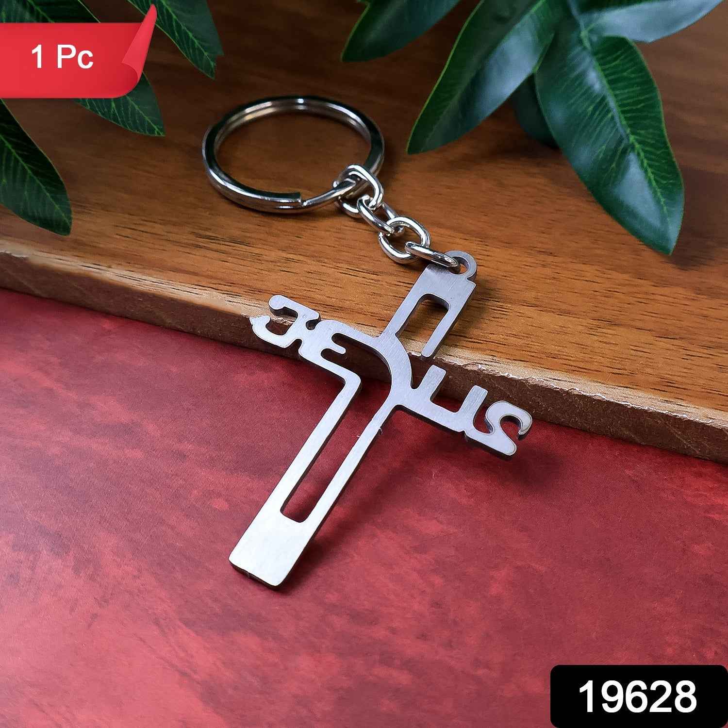 Metal Cross Keychain – Gujarati Jesus Script for Spiritual Style