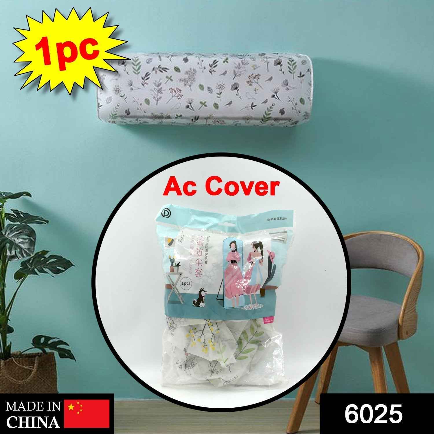 AC Dust Cover – Waterproof Folding Split AC Protector | Velvet Wheels