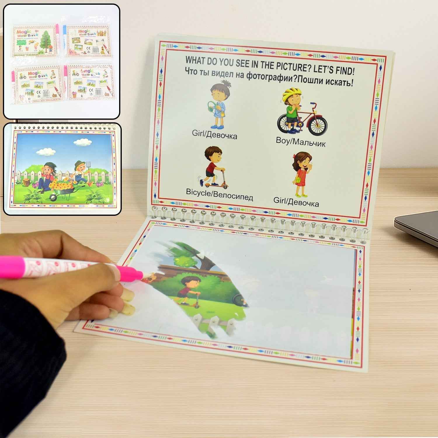 Magic Water Drawing Book – Reusable Mess-Free Kids Activity Set