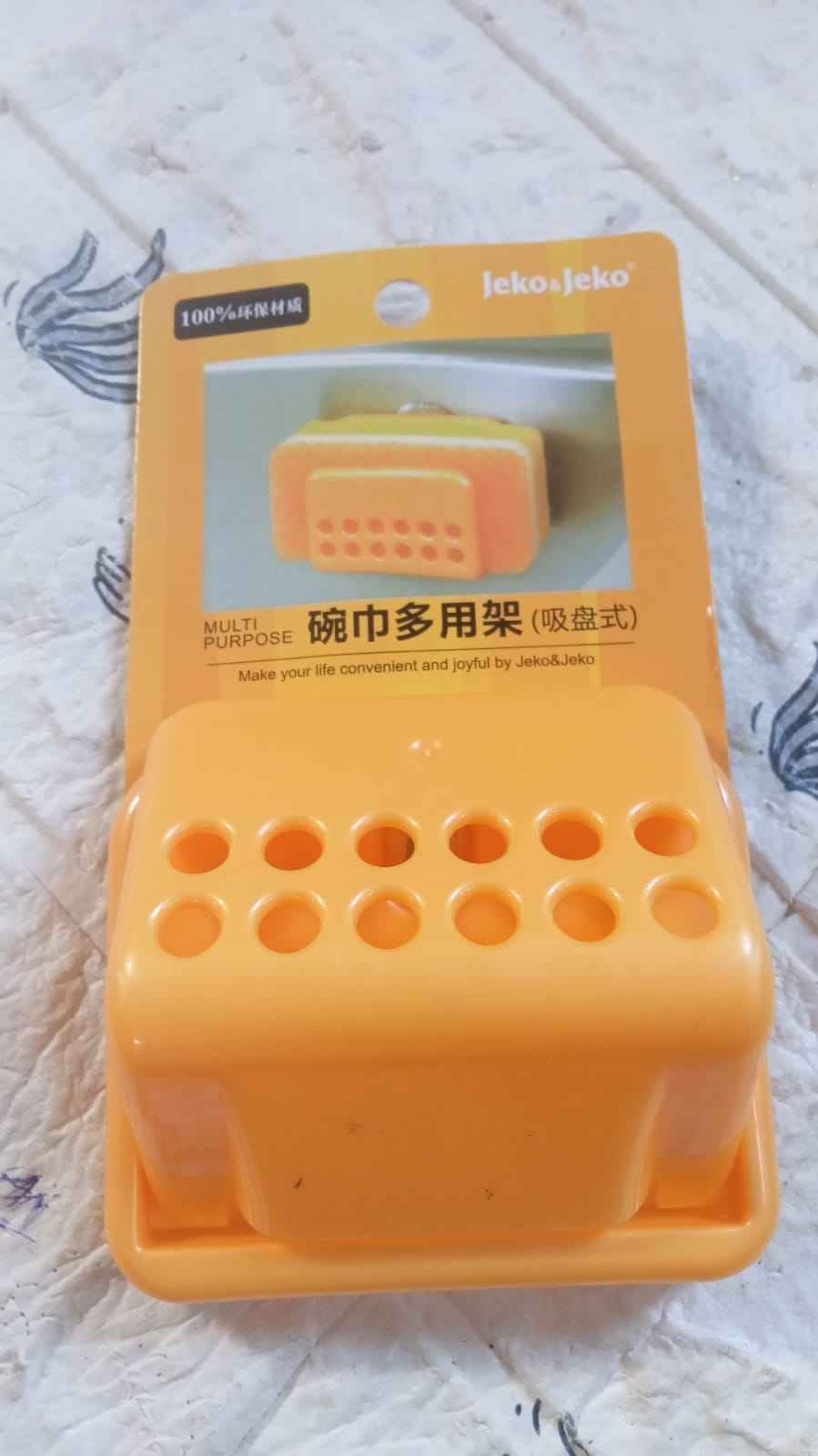 Self-Adhesive Sponge Holder – No-Drill Sink Caddy | BathNova